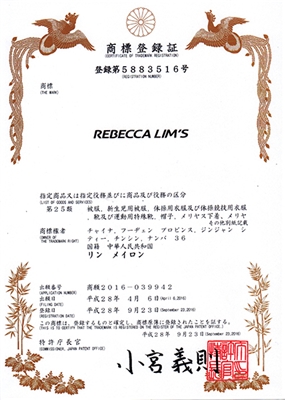 REBECCALIMS日本商标注册证