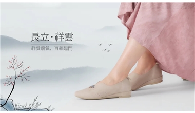 新品上市 | 瑞日祥云，那一抹来自天边的祝福！